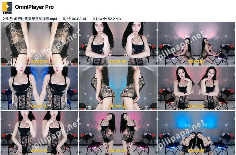 虎牙时代果果豹纹低胸定制热舞视频曝光，3分14秒视频黑蕾丝全开撩模式的视觉暴击
