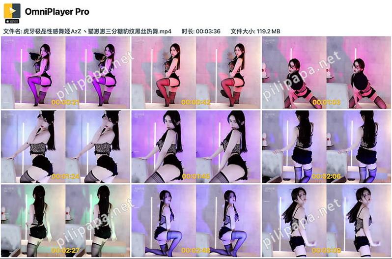 虎牙AzZ丶猫崽崽三分糖绝美舞姬豹纹黑丝热舞曝光，3分37秒全是视觉暴击