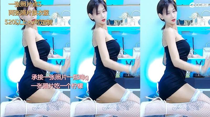 网易CC青春活力小欧妹儿大尺度热舞合集，视觉冲击力拉满[64v/3.7G]