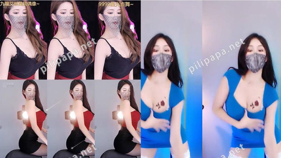虎牙沪娱小酒定制闪现热舞合集，从神秘口罩到曲线战袍美得太犯规[30V/3.56G]