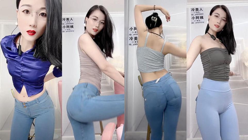 快手冷美人御姐短视频福利合集上线！紧身裤热舞秀出极致S曲线[73V/6.5G]