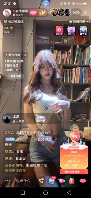 CC耶耶摩托摇舞蹈视频，她的热舞为何吸引万千粉丝？