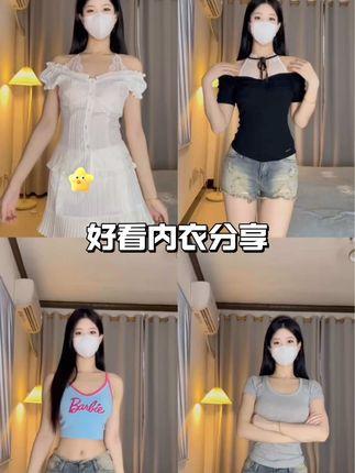 蓝云小园与乔乔的直播互动，合作中的亮点解析