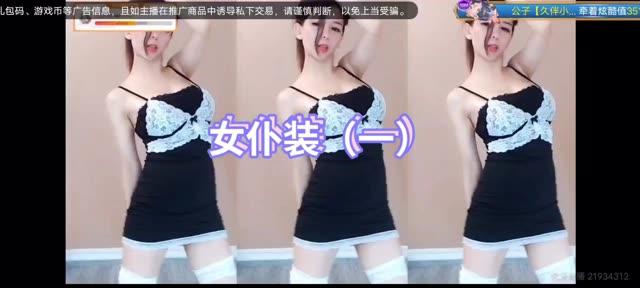 正恒林软软微博大揭秘，网红的微博活动一览