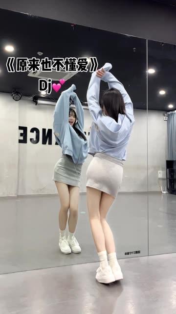 网易CC椰羊妹妹神礼凌华直播跳舞无水印资源,高清收藏 网易CC椰羊妹妹神礼凌华直播跳舞无水印资源,高清收藏