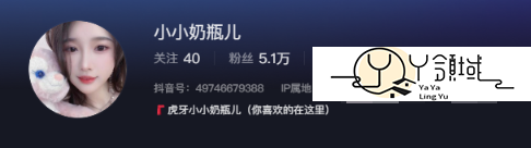 虎牙小小奶瓶儿定制视频精选作品,内容尺度堪比大片? 虎牙小小奶瓶儿定制视频精选作品,内容尺度堪比大片?