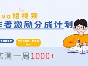 短视频运营线上学习资源推荐，从基础到高阶的学习平台
