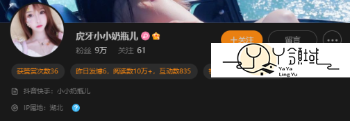 虎牙小小奶瓶儿定制视频精选作品,内容尺度堪比大片? 虎牙小小奶瓶儿定制视频精选作品,内容尺度堪比大片?