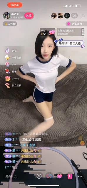 苏烟老师至尊版舞蹈资源,最新动态一网打尽 苏烟老师至尊版舞蹈资源,最新动态一网打尽