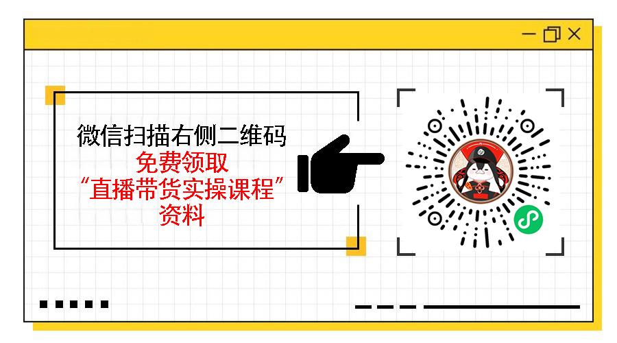 直播运营全攻略,从新手到行家的高效操作指南 直播运营全攻略,从新手到行家的高效操作指南