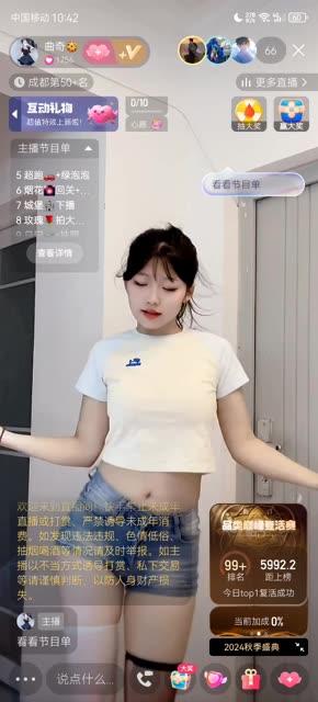 网易CC耶耶付费舞蹈合集，从订制到经典全覆盖