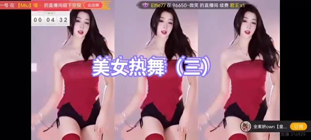 正恒yj林软软舞蹈秀，她的独特风格让粉丝欲罢不能