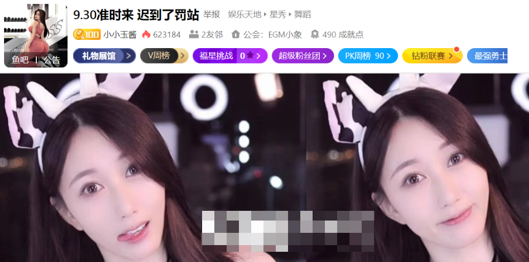 斗鱼直播舞蹈主播小小玉酱视频合集–独特舞蹈风格和精湛技巧惊艳观众