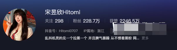 宋昱欣微密圈全部图片精选作品欣赏，因个性成功出圈！