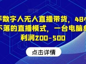 直播运营全攻略,从新手到行家的高效操作指南 直播运营全攻略,从新手到行家的高效操作指南