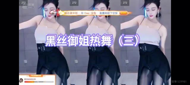 正恒yj林软软舞蹈秀，她的独特风格让粉丝欲罢不能