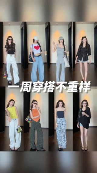 网易CC主播温婉定制舞蹈全集,土豪大哥的私人定制 网易CC主播温婉定制舞蹈全集,土豪大哥的私人定制