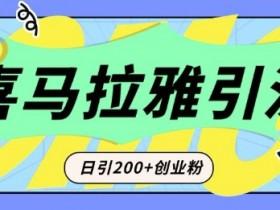 短视频运营线上学习资源推荐，从基础到高阶的学习平台