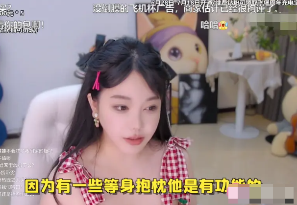 刘飞儿写真图片被做成娃娃,自曝做过等身抱枕 刘飞儿写真图片被做成娃娃,自曝做过等身抱枕