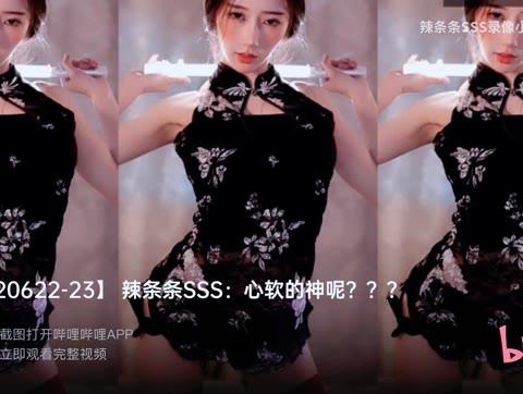 辣条条sss斗鱼直播回放，回顾辣条条sss在斗鱼平台的经典直播