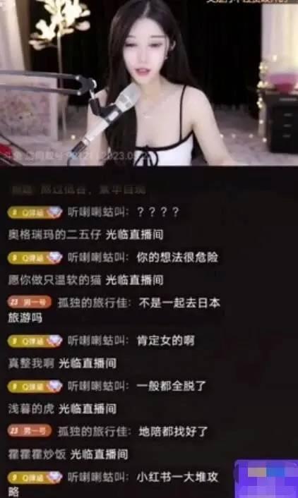 斗鱼女主播小涵涵畅聊spa趣事透露将和好姐妹去日本直播节目！