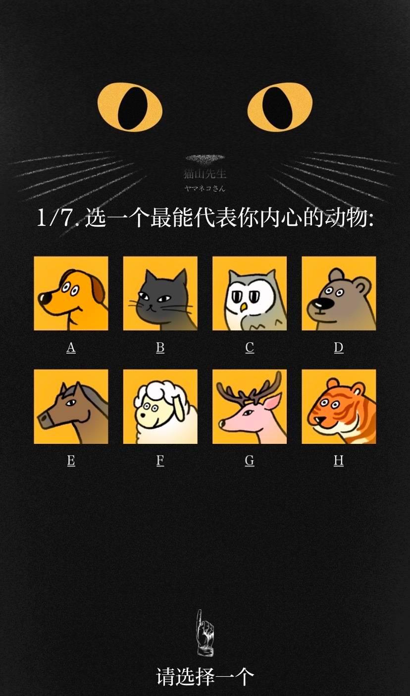 心理测验狂潮再起！IG热传「村上春树人格九宫格」揭开你的心智迷雾