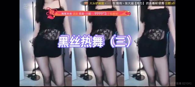 虎牙林软软牛奶视频，网红舞者的另类演出