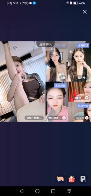 CC尤物星莱铛铛土豪群定制热舞完整版，奢华表演独家呈现