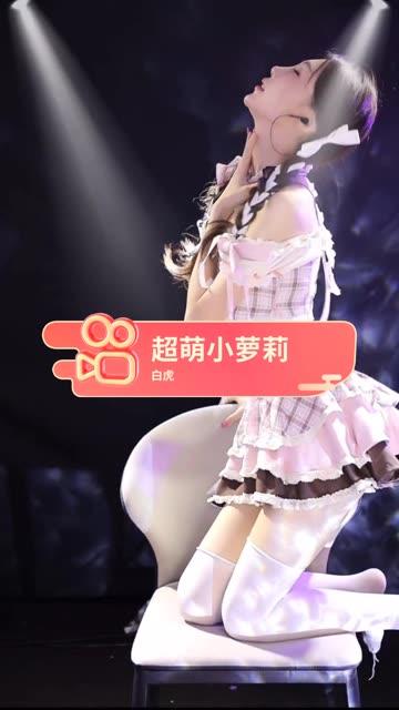 CC桃诗诗至尊版透明装舞蹈揭秘，为什么她的透明装舞蹈成为热议话题？