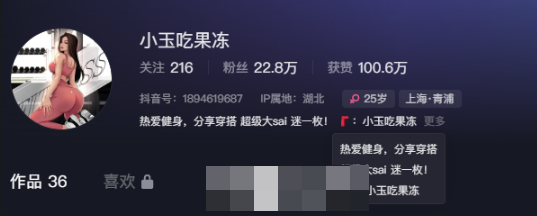 小玉吃果冻珍藏版什么梗?就是微密圈嘉宾专享帖吗? 小玉吃果冻珍藏版什么梗?就是微密圈嘉宾专享帖吗?