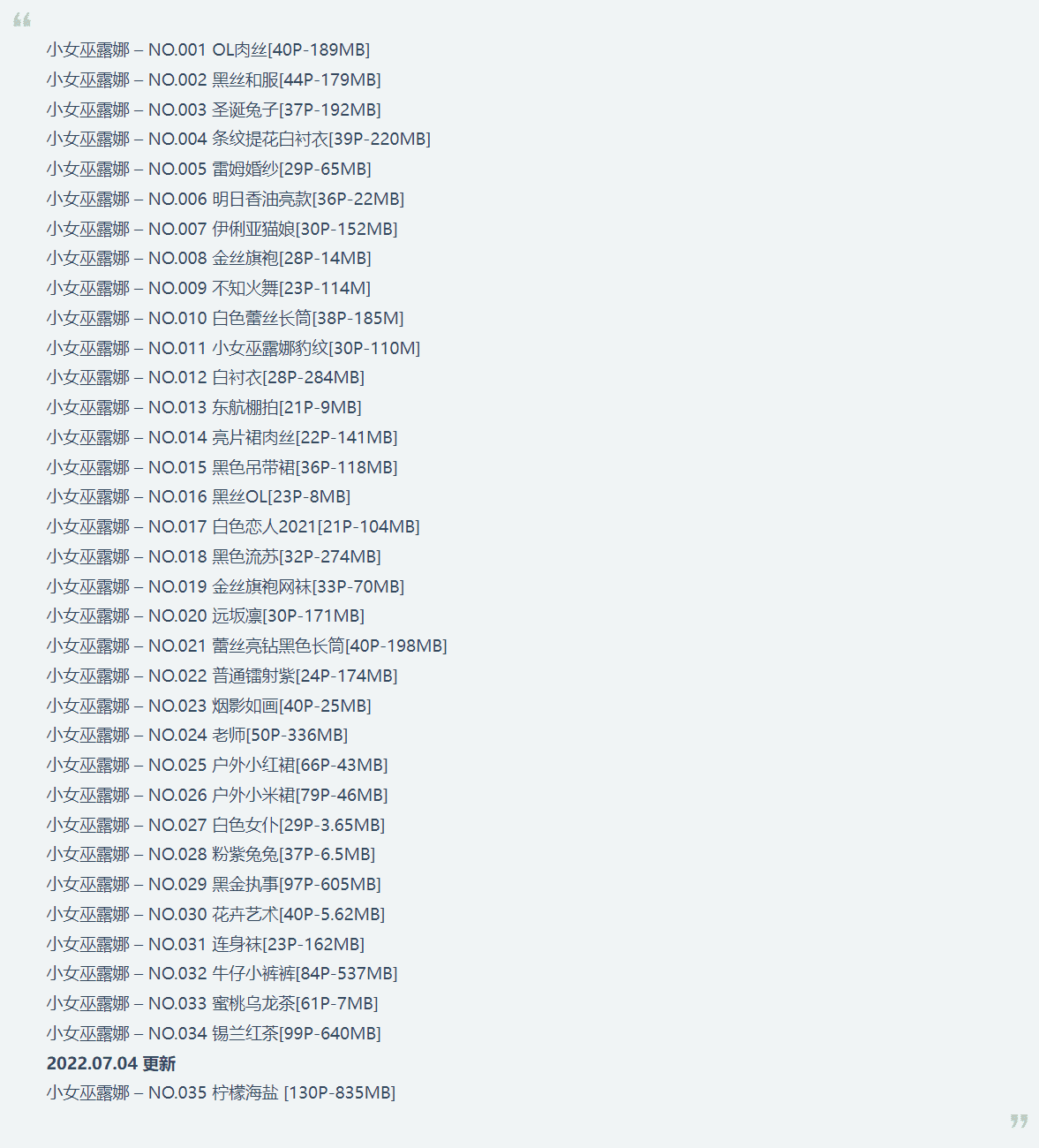 最新小女巫露娜舔耳及全套定制视频写真 最新小女巫露娜舔耳及全套定制视频写真