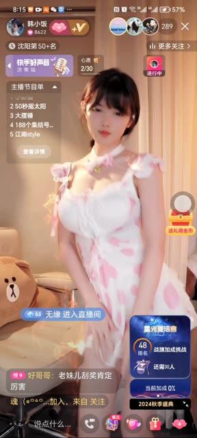 cc短腿微宁跳舞视频回放,提供短腿微宁跳舞视频的回放观看链接 cc短腿微宁跳舞视频回放,提供短腿微宁跳舞视频的回放观看链接