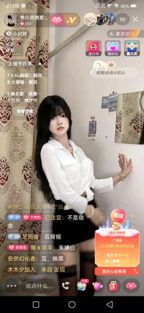 网易CC耶耶高级定制热舞合集,粉丝最爱的经典瞬间 网易CC耶耶高级定制热舞合集,粉丝最爱的经典瞬间