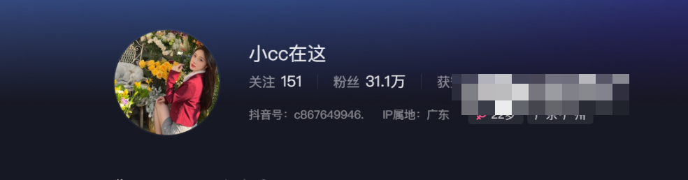 小cc在这付费图片流出，高颜值好身材难以超越！