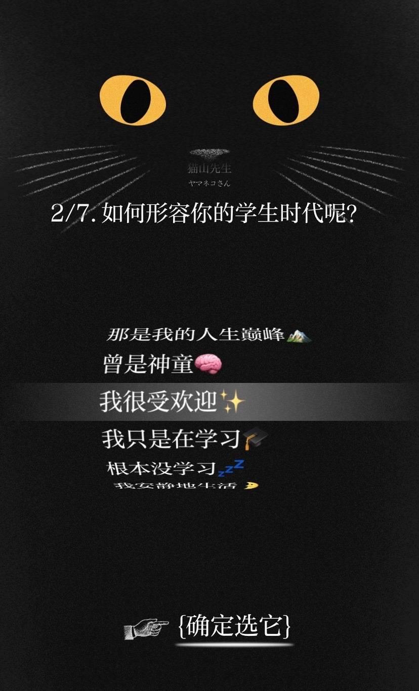 心理测验狂潮再起！IG热传「村上春树人格九宫格」揭开你的心智迷雾