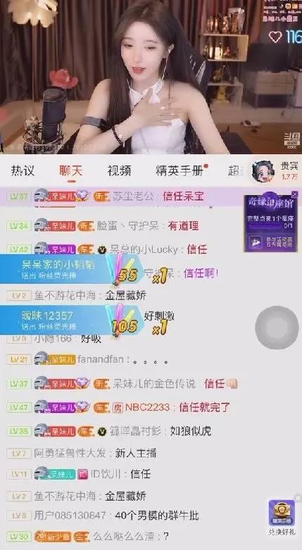 斗鱼沫子自曝给呆妹介绍了40个男模,引周淑怡震惊! 斗鱼沫子自曝给呆妹介绍了40个男模,引周淑怡震惊!