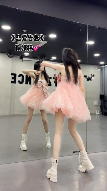 椰羊妹妹微博上的精彩舞蹈片段，追踪她在社交媒体上的舞蹈动态