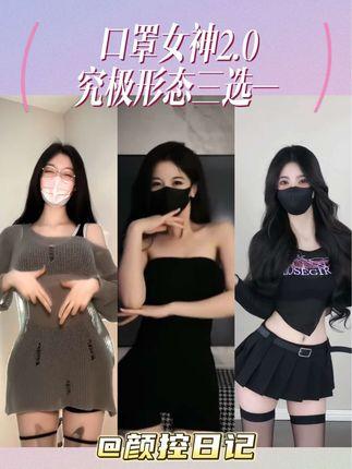 网易CC奈小喵直播回放全集视频，她的每一场表演记录