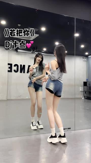 椰羊妹妹微博上的精彩舞蹈片段，追踪她在社交媒体上的舞蹈动态