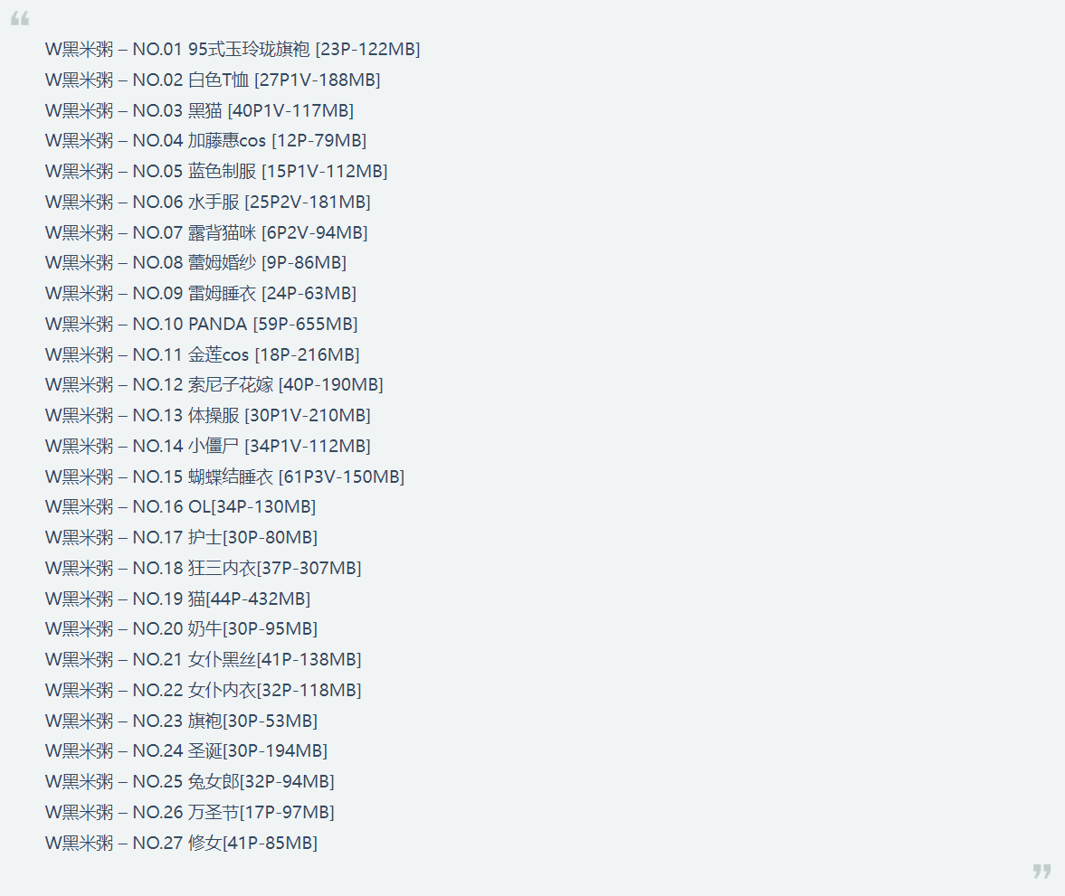 雯粥粥i（小酥酱）18分钟视频是真的吗？小酥酱都有哪些黑历史
