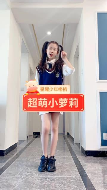 网易CC桃诗诗万元定制舞蹈视频，如何获得她的万元定制专属舞蹈视频