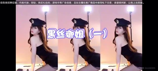 虎牙正恒林软软小号热舞，小号上的大招舞蹈视频