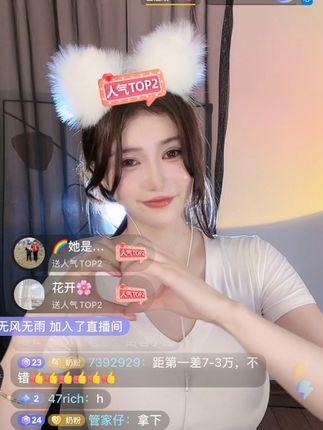 迷人的张奶奶的直播平台大揭秘，在哪里可以看到她的直播？