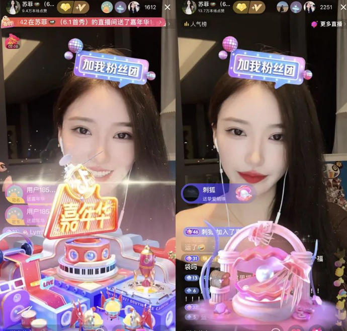 斗鱼小苏菲去哪直播了,小苏菲新平台试播劈叉,大哥豪刷嘉年华! 斗鱼小苏菲去哪直播了,小苏菲新平台试播劈叉,大哥豪刷嘉年华!