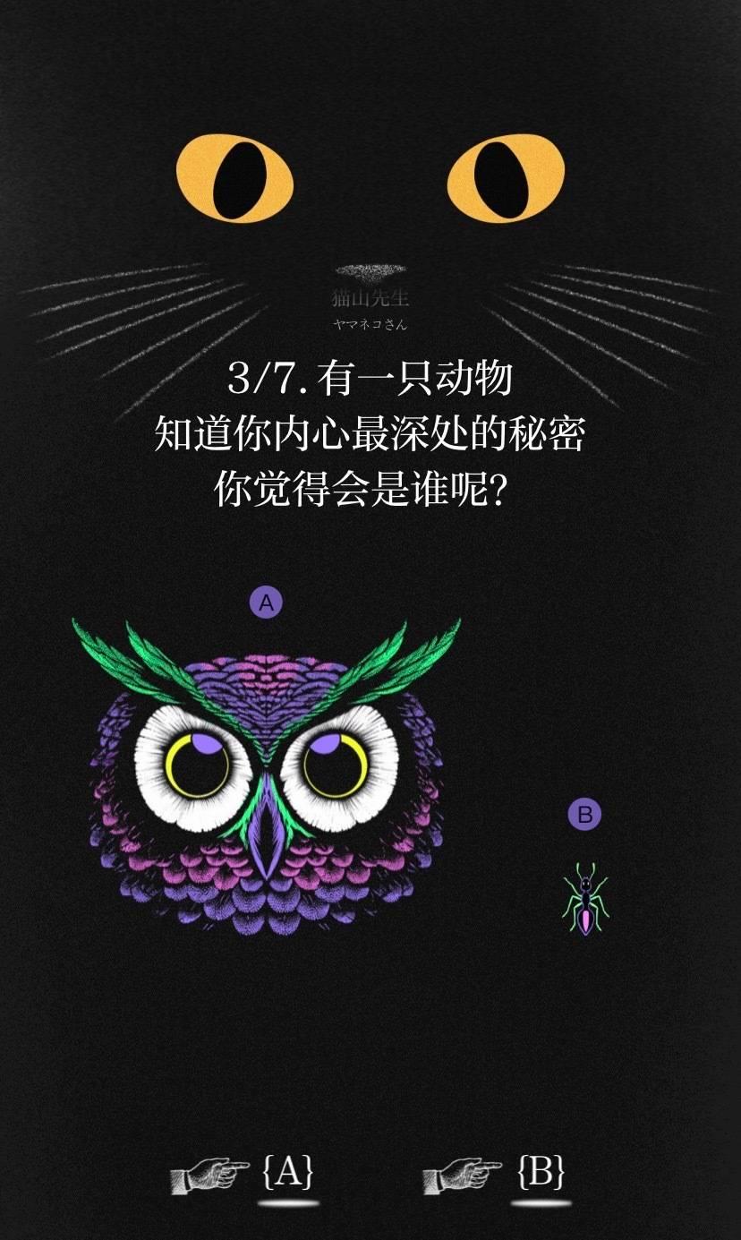 心理测验狂潮再起！IG热传「村上春树人格九宫格」揭开你的心智迷雾