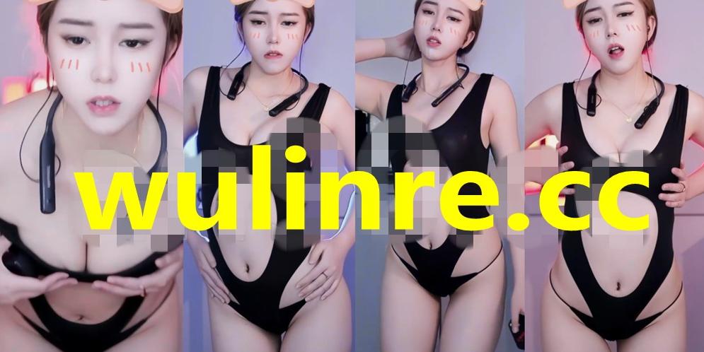 网易CC铛铛付费群定制情趣热舞视频2V11分