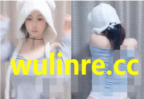 网易CC余长乐付费高级群定制情趣露内热舞视频2V7分