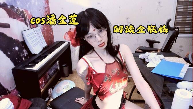 B站清月已经不困了舰长定制服务曝光,舰长内容深度剖析 B站清月已经不困了舰长定制服务曝光,舰长内容深度剖析