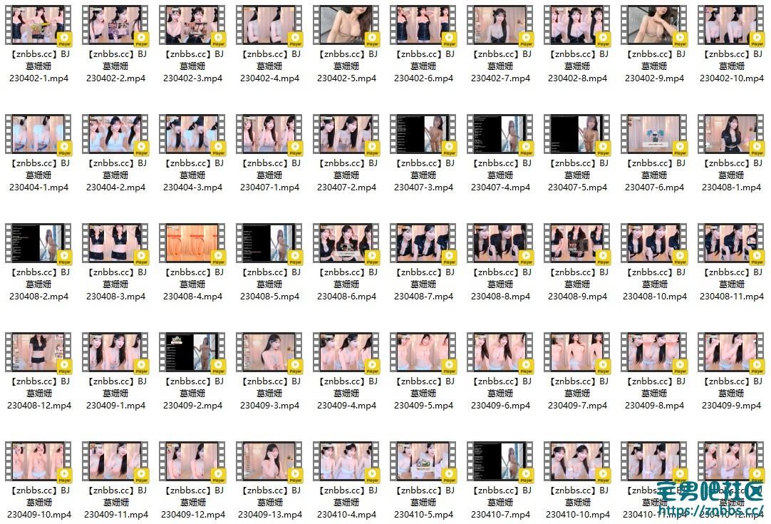 韩国BJ葛珊珊(雷英) 2023年1-4月份直播热舞视频合集【238V/90.8G】 韩国BJ葛珊珊(雷英) 2023年1-4月份直播热舞视频合集【238V/90.8G】