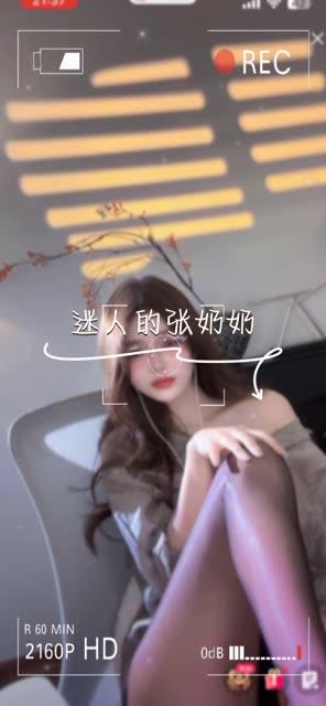 抖音迷人的张奶奶会员群热舞，热辣舞蹈视频大合集